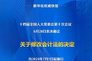 CIES联赛速度排名：英超居首，英冠、意甲二三位&西甲第十